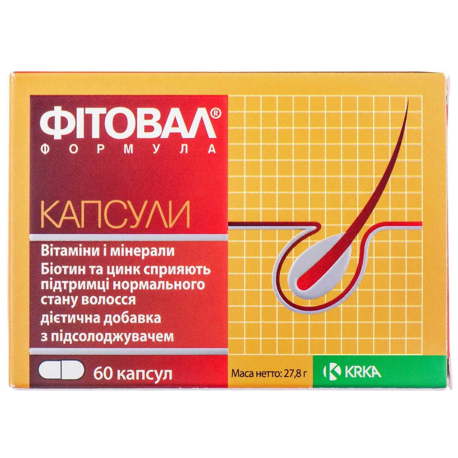 Аналоги препарату Фітовал капсули для зміцнення волосся, 60 шт. - КРКА ...