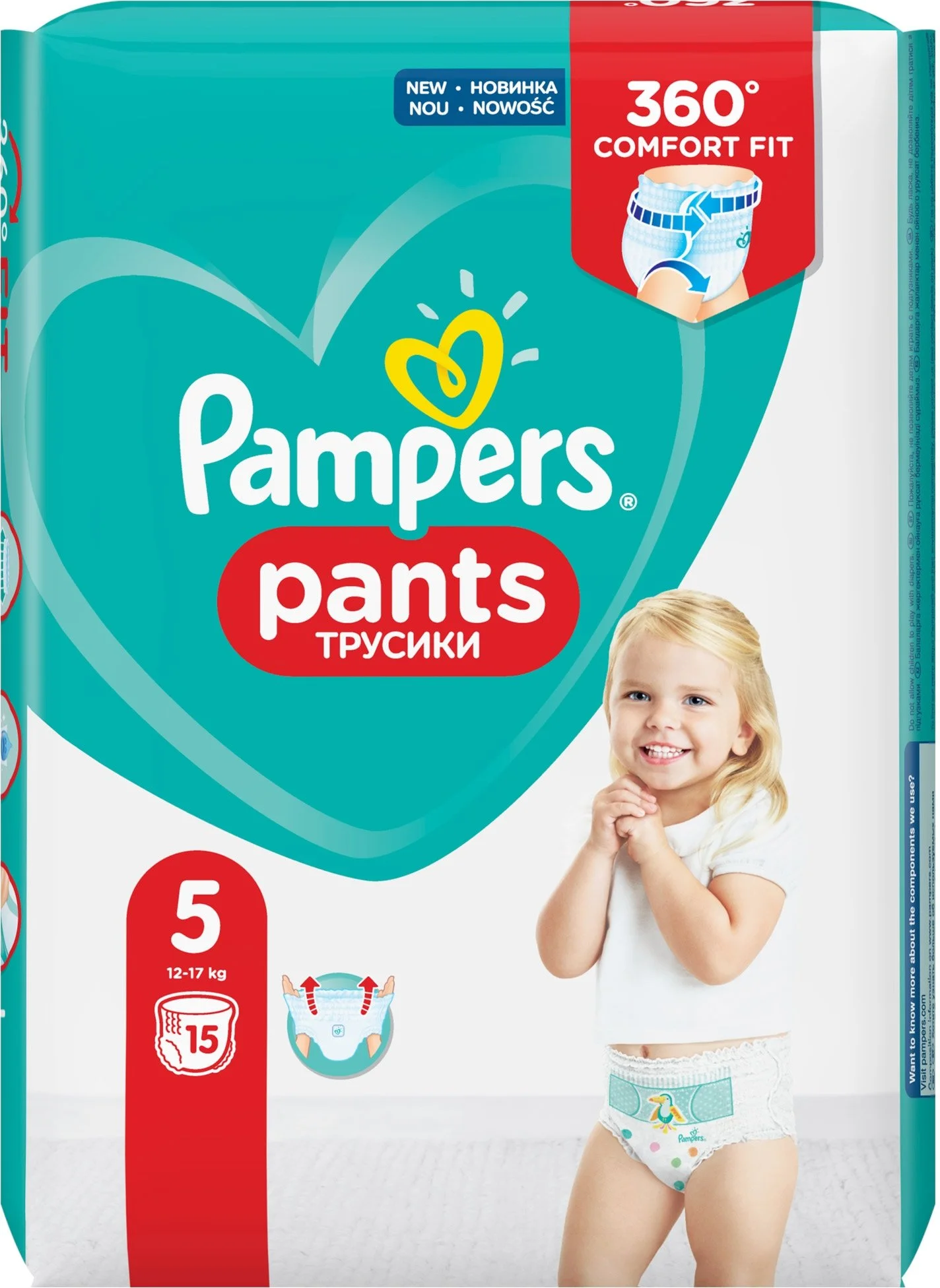 Трусики для дітей Pampers (Памперс) Pants розмір 5 (12-17 кг), 15 шт.