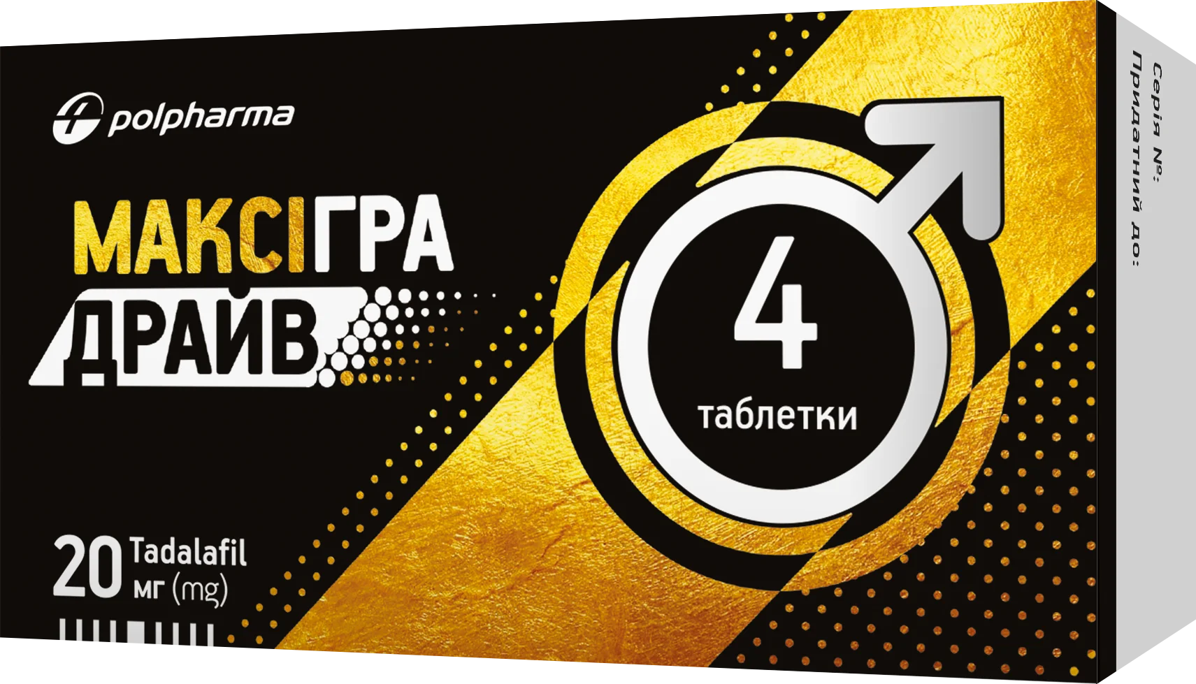 Эрлис таблетки по 20 мг, 2 шт.: инструкция, цена, отзывы, аналоги. Купить  Эрлис таблетки по 20 мг, 2 шт. от Польфарма Польша в Украине: Киев,  Харьков, Одесса | Подорожник