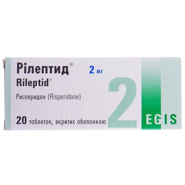 Рилептид таблетки по 2 мг, 20 шт.