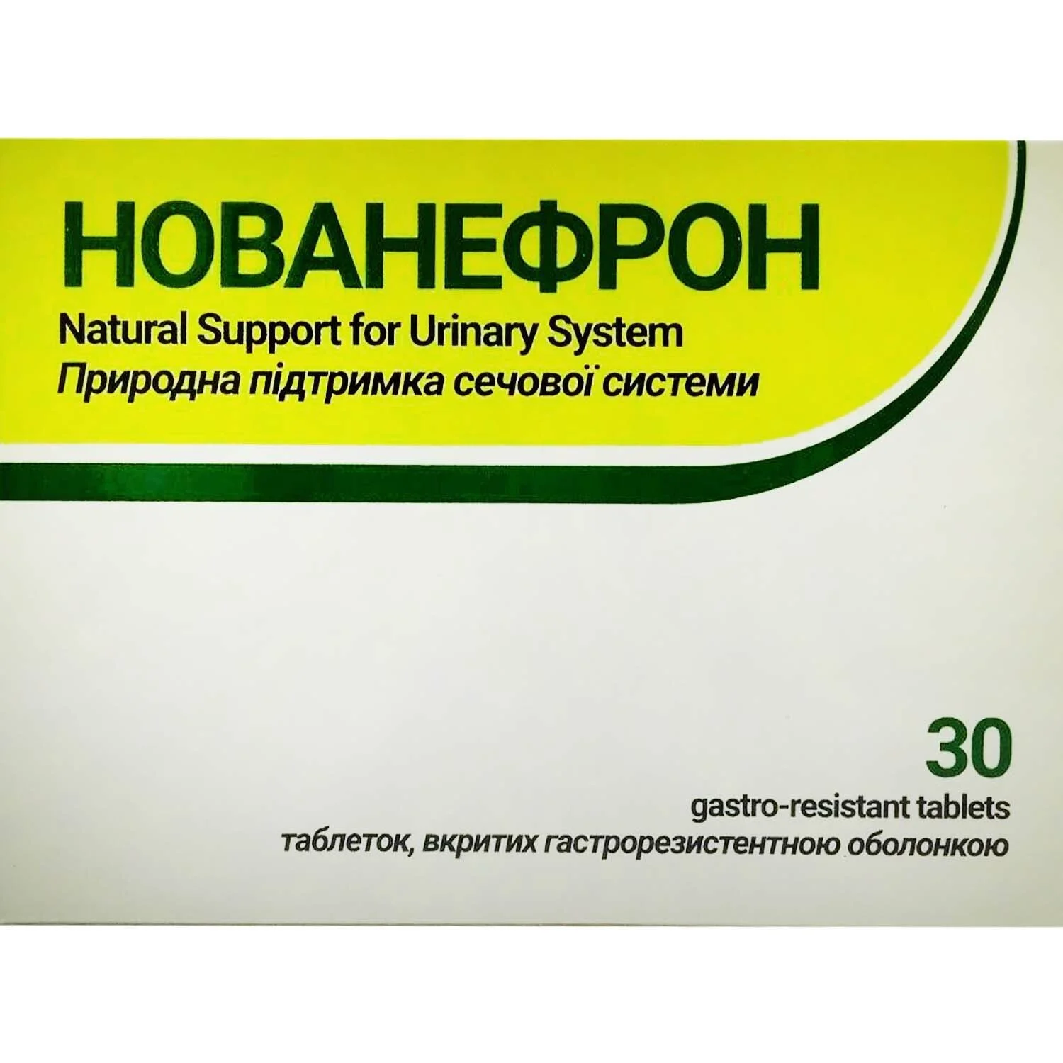 Нованефрон таблетки, 30 шт.