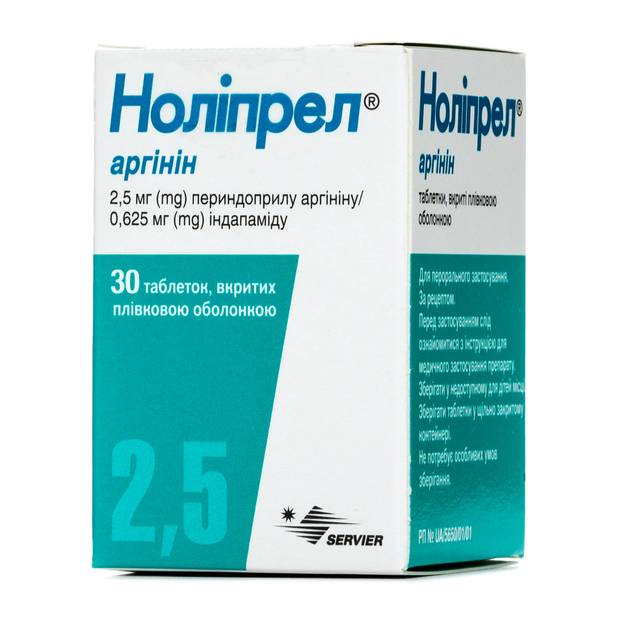 Нолипрел 1 25мг. Нолипрел 1 25мг