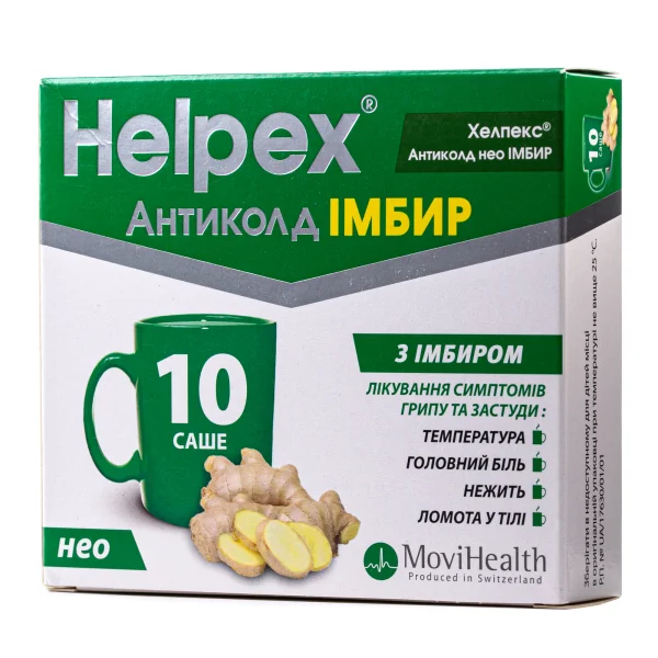 Хелпекс Антиколд НЕО порошок для розчину зі смаком імбиру у саше, 10 шт.