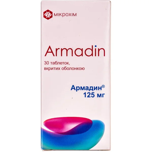 Таблетки покрытые оболочкой Армадин по 125 мг, 30 шт.
