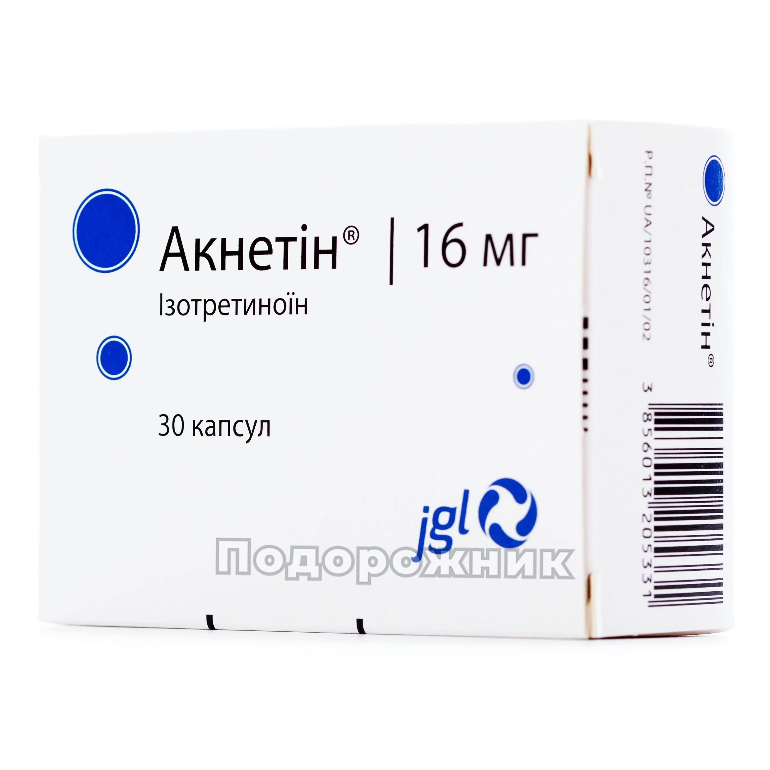 Акнетін капсули по 16 мг, 30 шт.