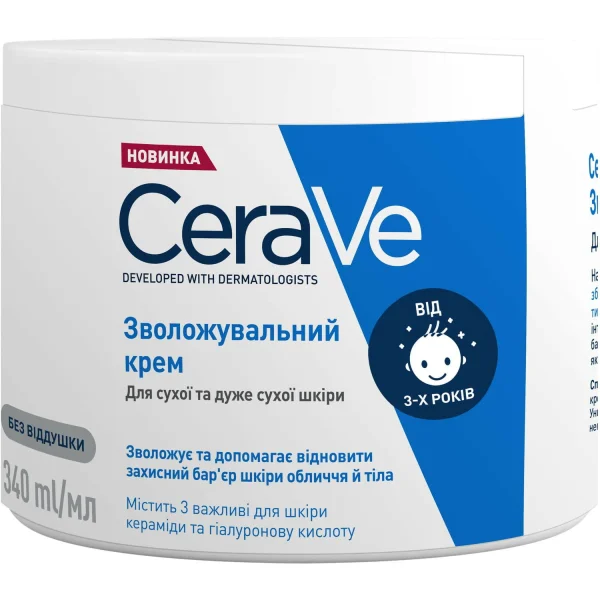 Крем для лица и тела увлажняющий CeraVe (СераВе) для сухой и очень сухой кожи, 340 мл