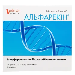 Альфарекін ліофілізат для розчину для ін'єкцій 3 млн у флаконах, 10 шт.