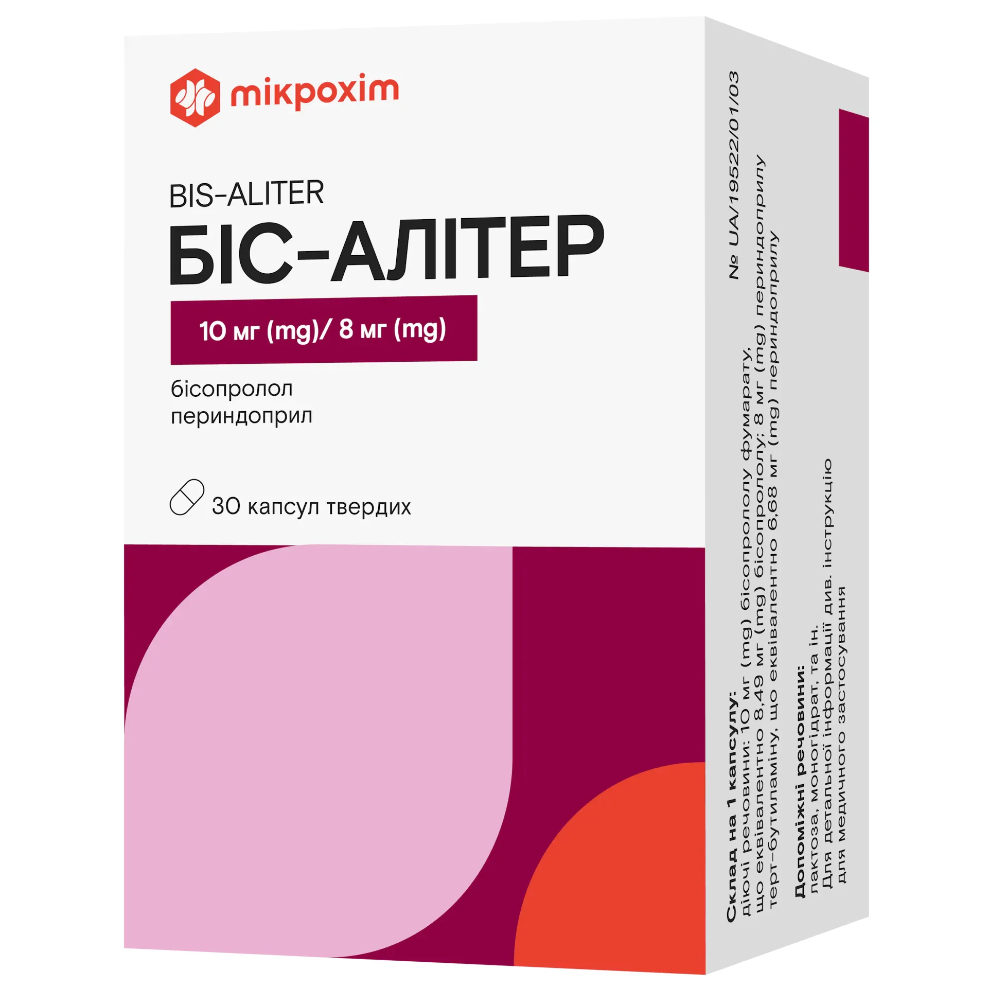Біс-Алітер капсули тверді по 10 мг/8 мг, 30 шт.