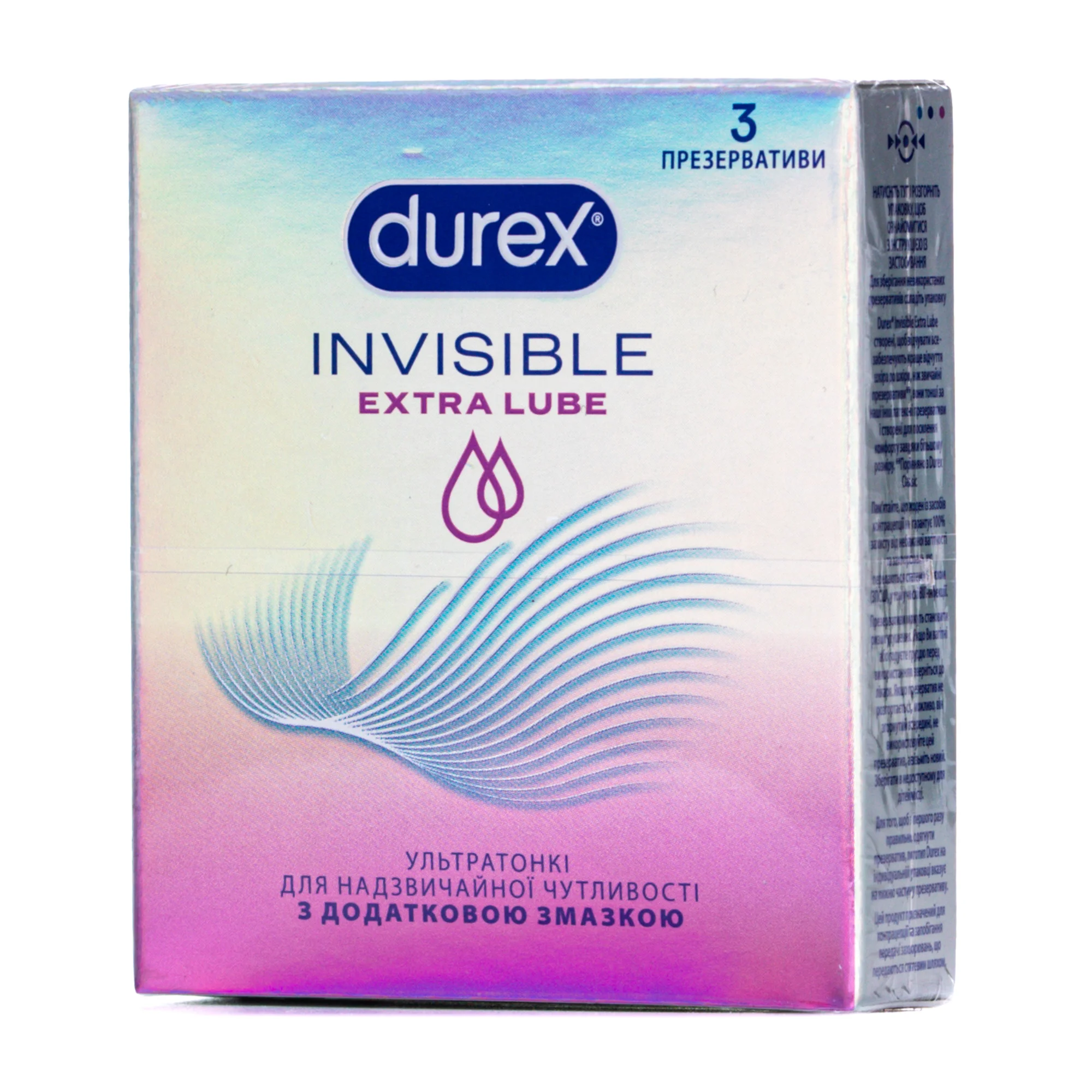 Презервативи латексні з силіконовою змазкою DUREX® Invisible Extra Lube (ультратонкі з додатковою змазкою), З шт.