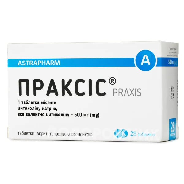 Праксіс таблетки по 500 мг, 28 шт.