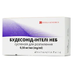 Будесонід-Інтелі Неб суспензія для розпилення 0,50 мг/мл, по 2 мл у контейнерах, 20 шт.