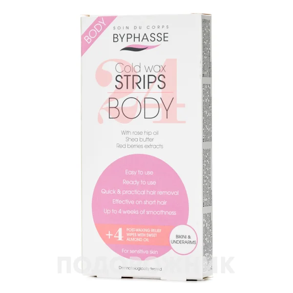 Бифас (Byphasse) полоски для депиляции зоны бикини и подмышки, холодный воск для чувствительной кожи, 24 шт.