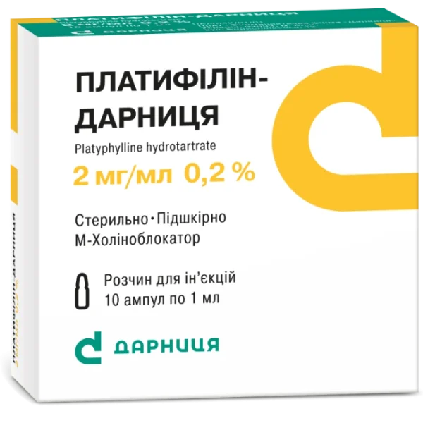 Платифілін-Дарниця розчин для ін'єкцій 0,2% в ампулах по 1 мл, 10 шт.