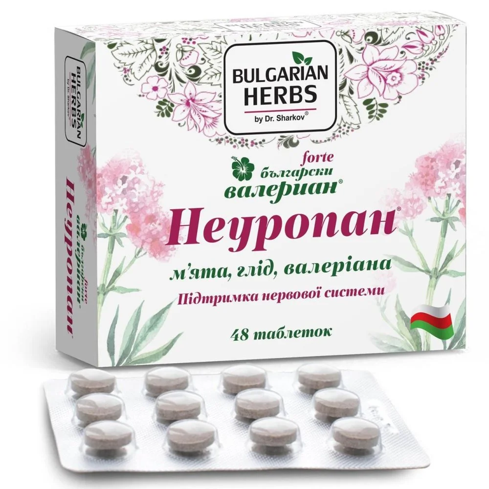 Неуропан таблетки, 48 шт.