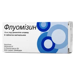 Флуомізин таблетки вагінальні по 10 мг, 6 шт.