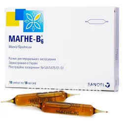 Магне В6 Раствор Для Орального Применения В Ампулах По 10 Мл, 10.