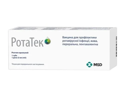Ротатек вакцина для профілактики ротавірусної інфекції розчин оральний у флаконі по 2 мл, 1 шт.