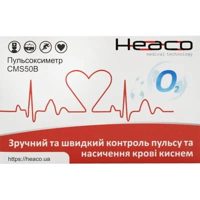 Пульсоксиметр CMS50B, контроль пульса та насиченості крові киснем - Heaco