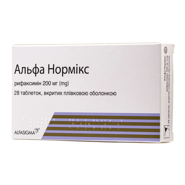 Альфа Нормикс таблетки по 200 мг, 28 шт.