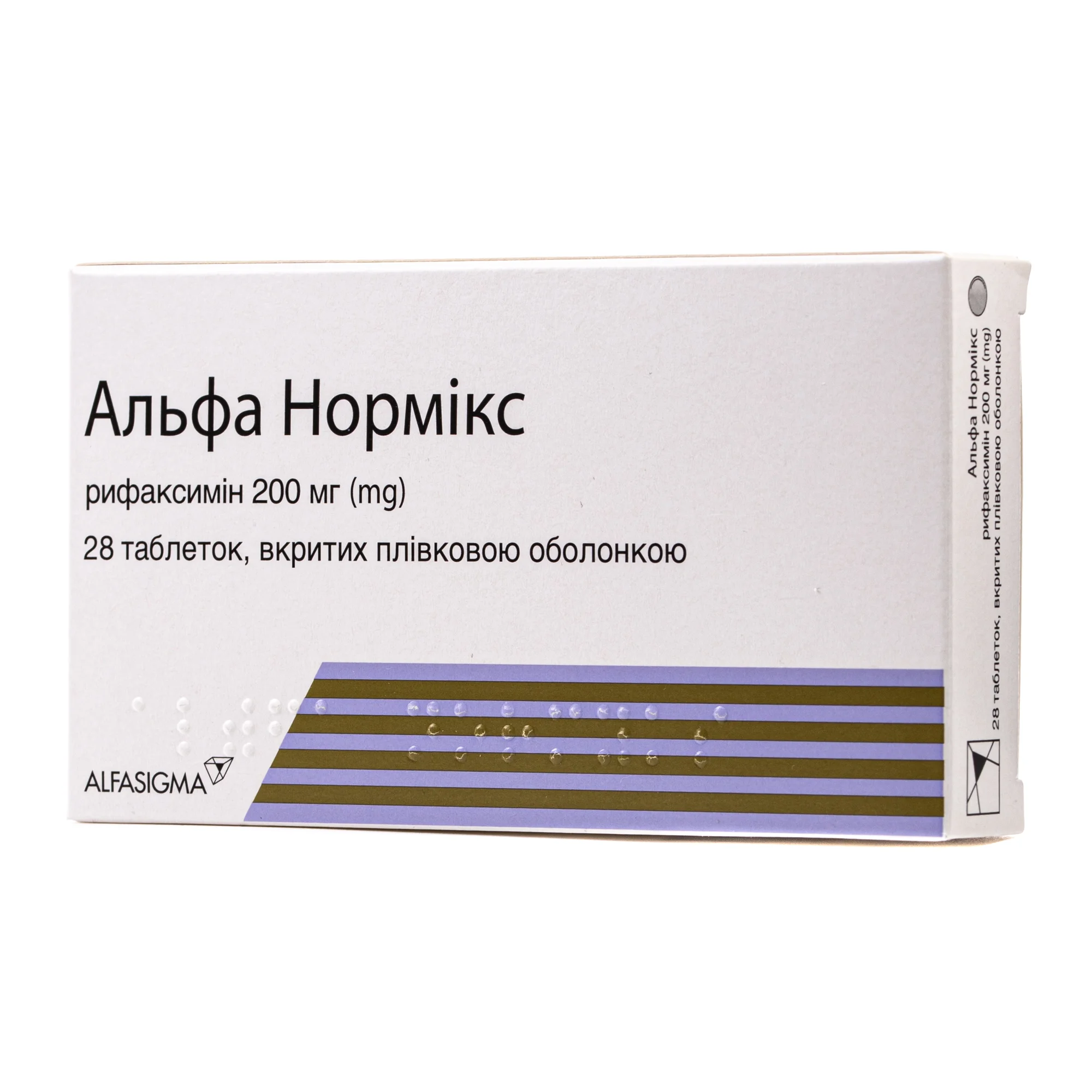 Альфа Нормікс таблетки по 200 мг, 28 шт.