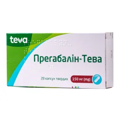 Прегабалин-Тева капсулы по 150 мг, 28 шт.