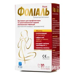 Фоліаль (Folial) супозиторії вагінальні по 10 г, 10 шт.