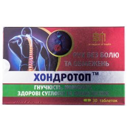 Хондробам капсулы, 30 шт. - Баум Фарм: инструкция, цена, отзывы ...