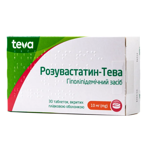 Розувастатин Тева таблетки по 10 мг, 30 шт.