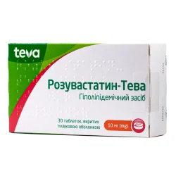 Розувастатин Тева таблетки по 10 мг, 30 шт.