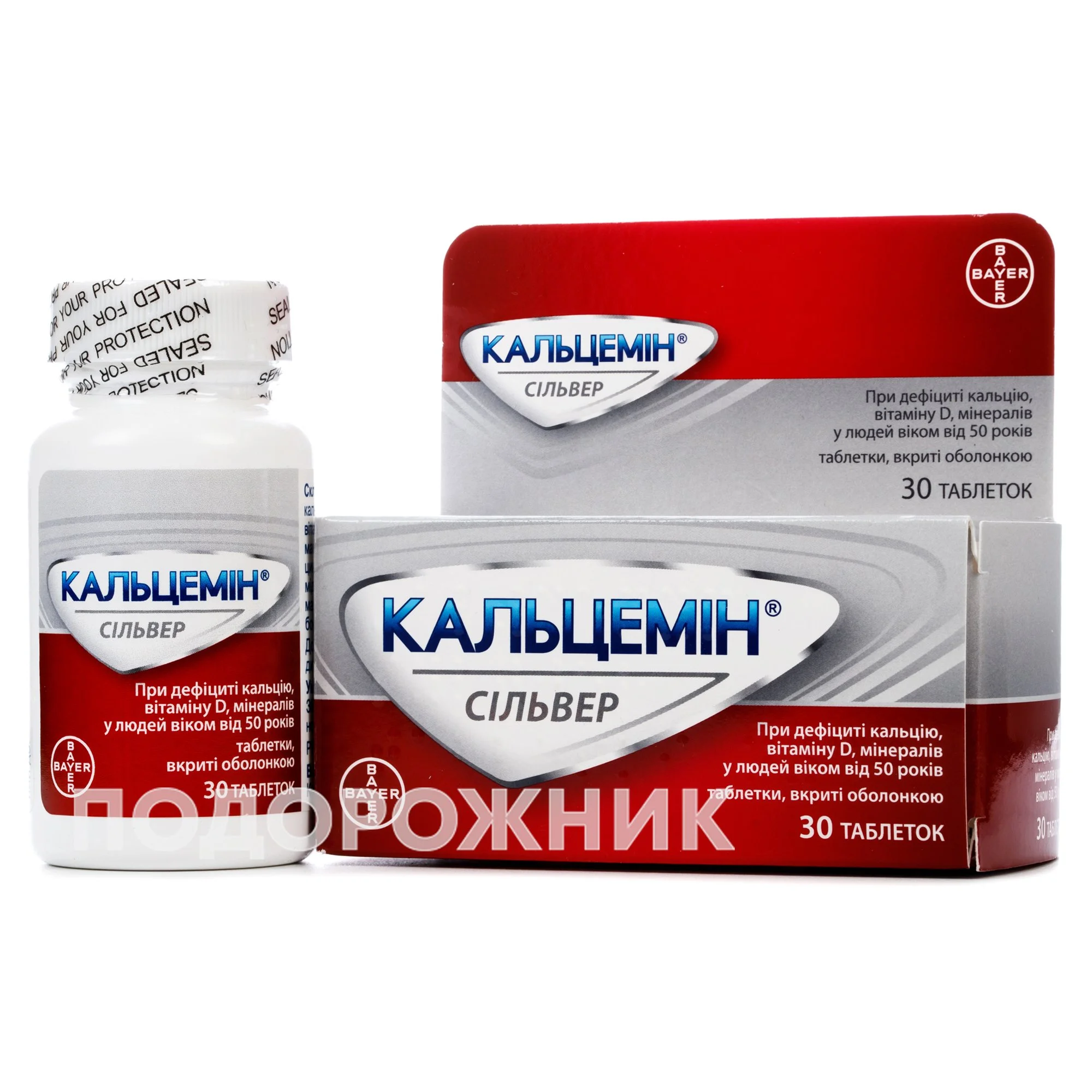 Кальцемін Сільвер таблетки, 30 шт.
