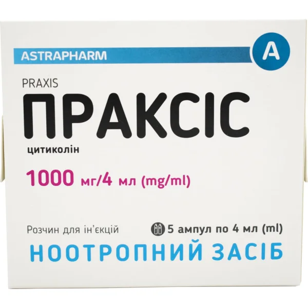 Праксис раствор для инъекций по 1000 мг/4 мл, в ампулах по 4 мл, 5 шт.
