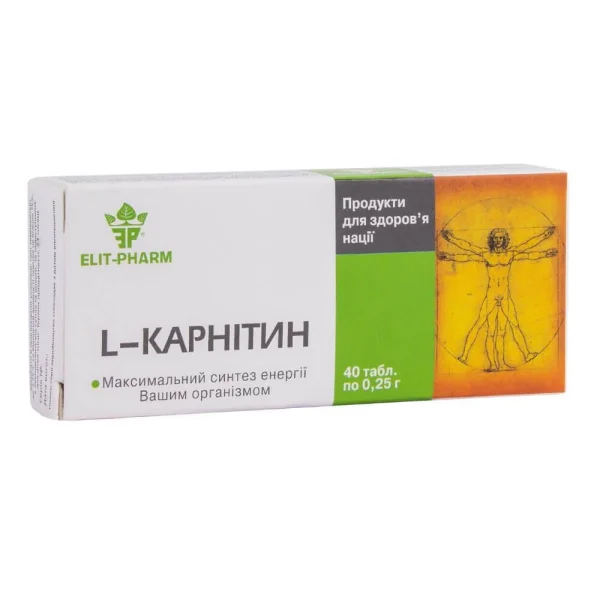 Л-карнітин таблетки для підвищенння загальної працездатності по 250 мг, 40 шт. - ЕлітФарм