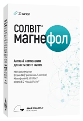 Солвіт МагнеФол капсули, 30 шт.