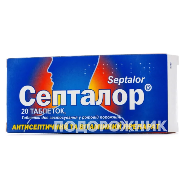 Септалор таблетки от кашля и боли в горле, 20 шт.