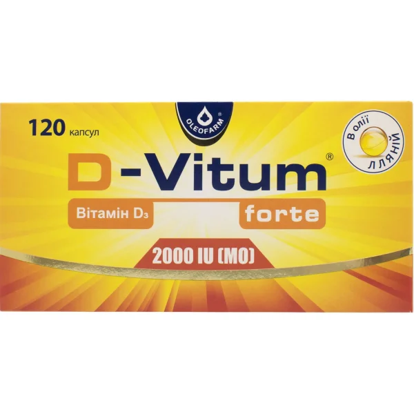 Д-Витум Форте 2000 мг источник витамина Д3 капсулы, 120 шт.