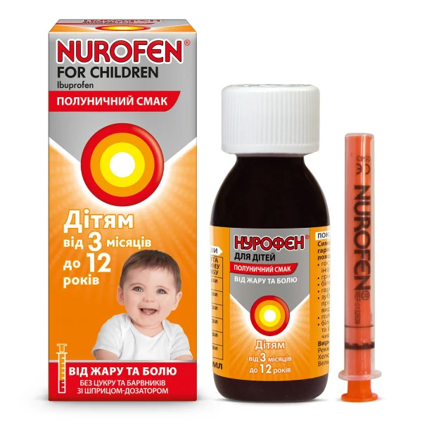 Нурофен суспензія для дітей зі смаком полуниці у флаконі, 100 мл