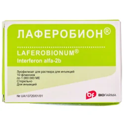 Лаферобіон ліофілізат для розчину для ін’єкцій по 1 000 000 МО у ампулі, 10 шт.