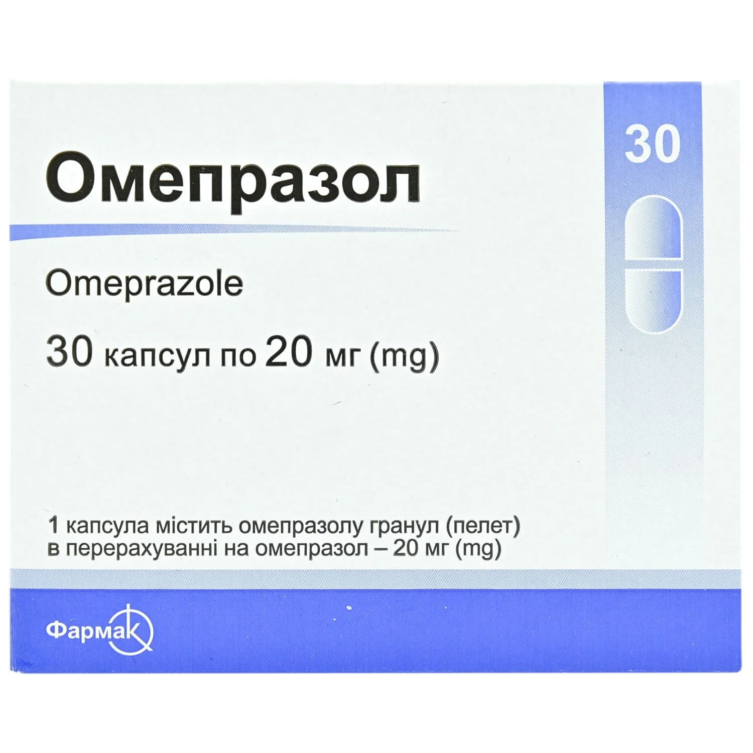 Омепразол капсулы по 20 мг, 30 шт. - Фармак: инструкция, цена, отзывы,  аналоги. Купить Омепразол капсулы по 20 мг, 30 шт. - Фармак от АТ  "Фармак", Україна в Украине: Киев, Харьков, Одесса | Подорожник