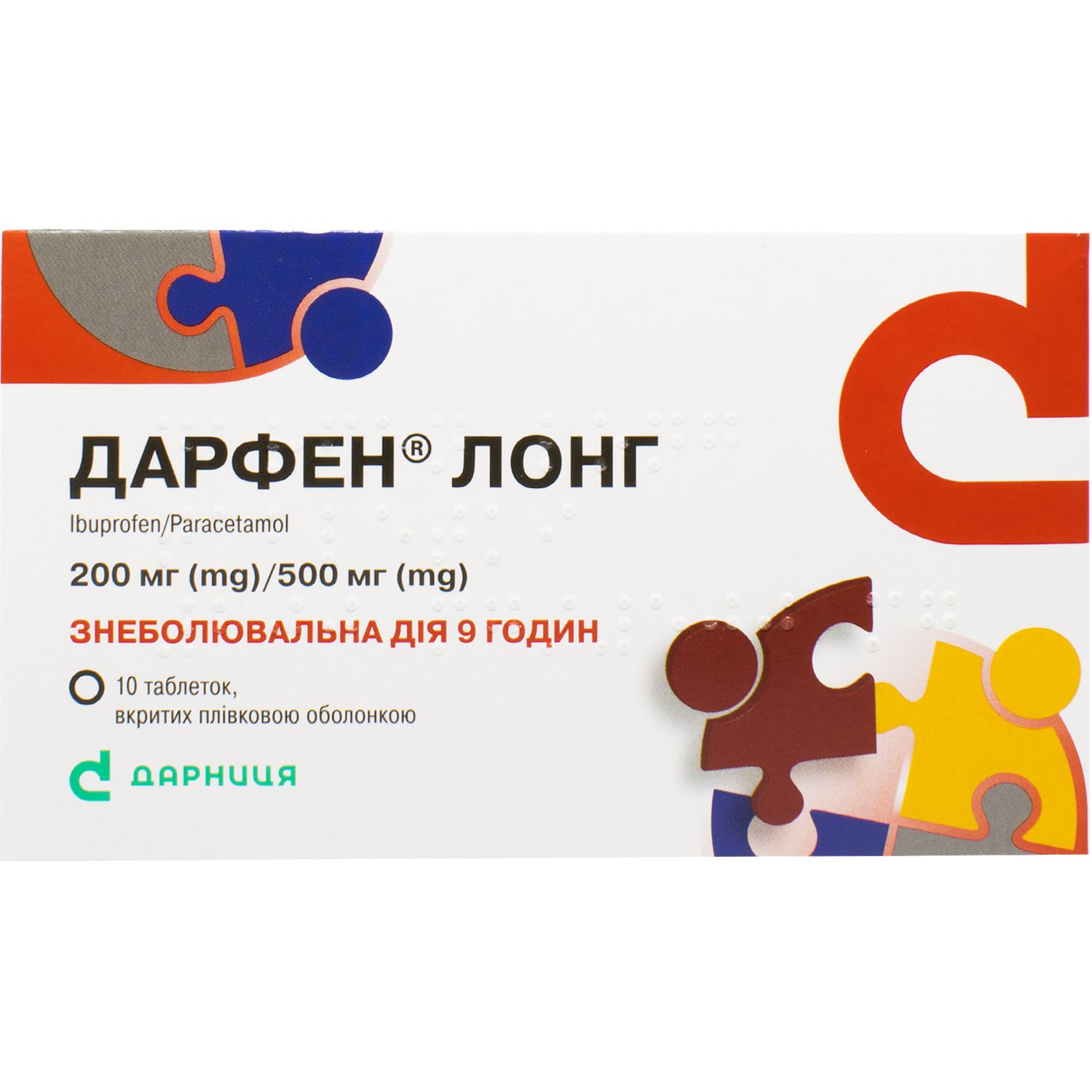 Аналоги препарата Дарфен Лонг таблетки по 200 мг/500 мг, 10 шт ...