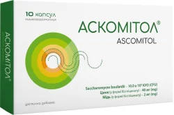 Аскомітол капсули, 10 шт.