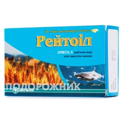 Рейтоіл капсули для нормалізації обміну речовин, 30 шт.