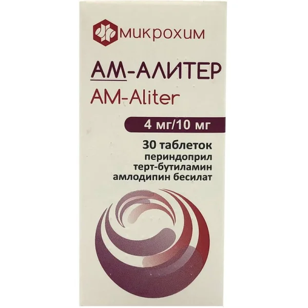 Ам-Алітер таблетки, 4 мг/10 мг, 30 шт.