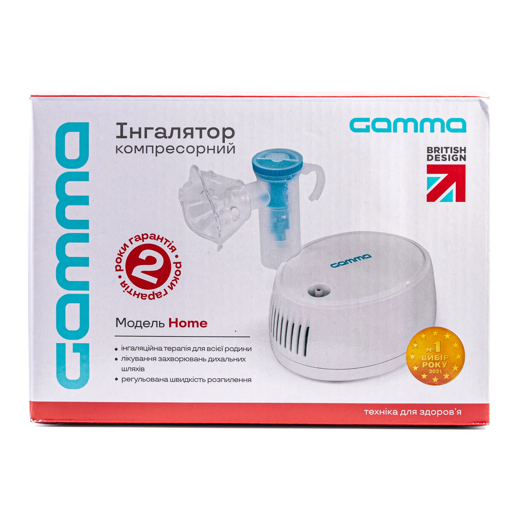 Інгалятор компресорний Gamma (Гамма) Home, 1 шт.