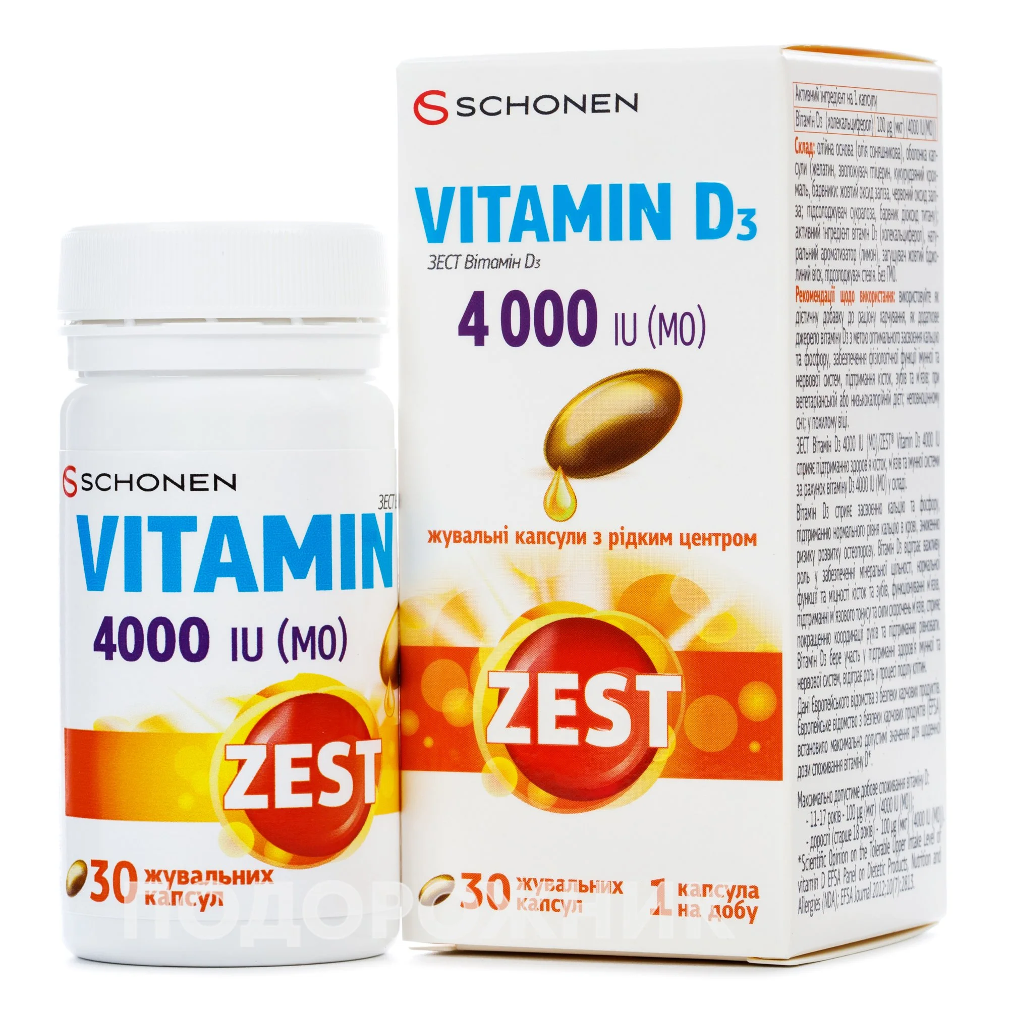 Зест (Zest) Вітамін Д3 капсули по 4000 МО, 30 шт.