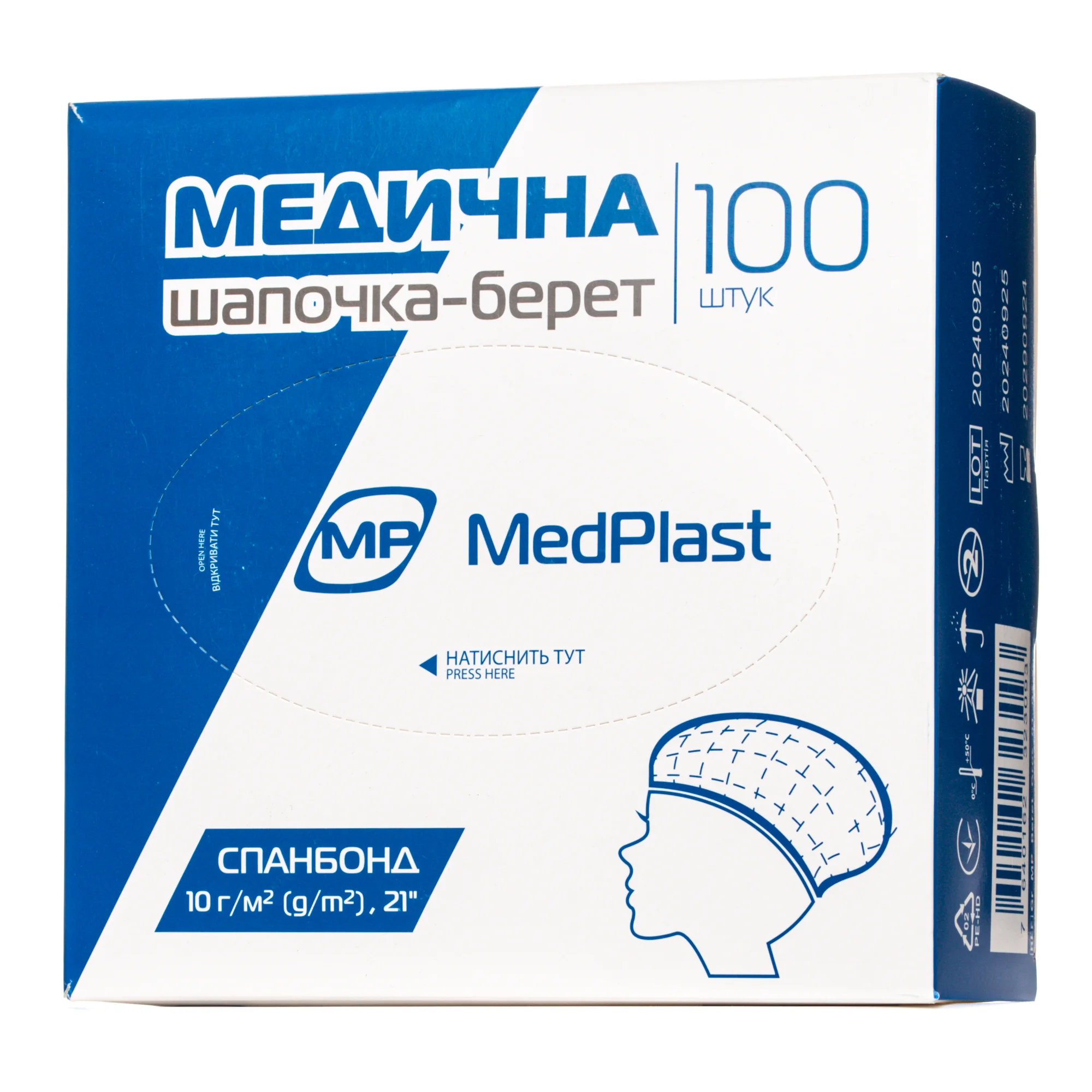 Шапочка-берет MedPlast (Медпласт) нестерильна одноразова, 1 шт