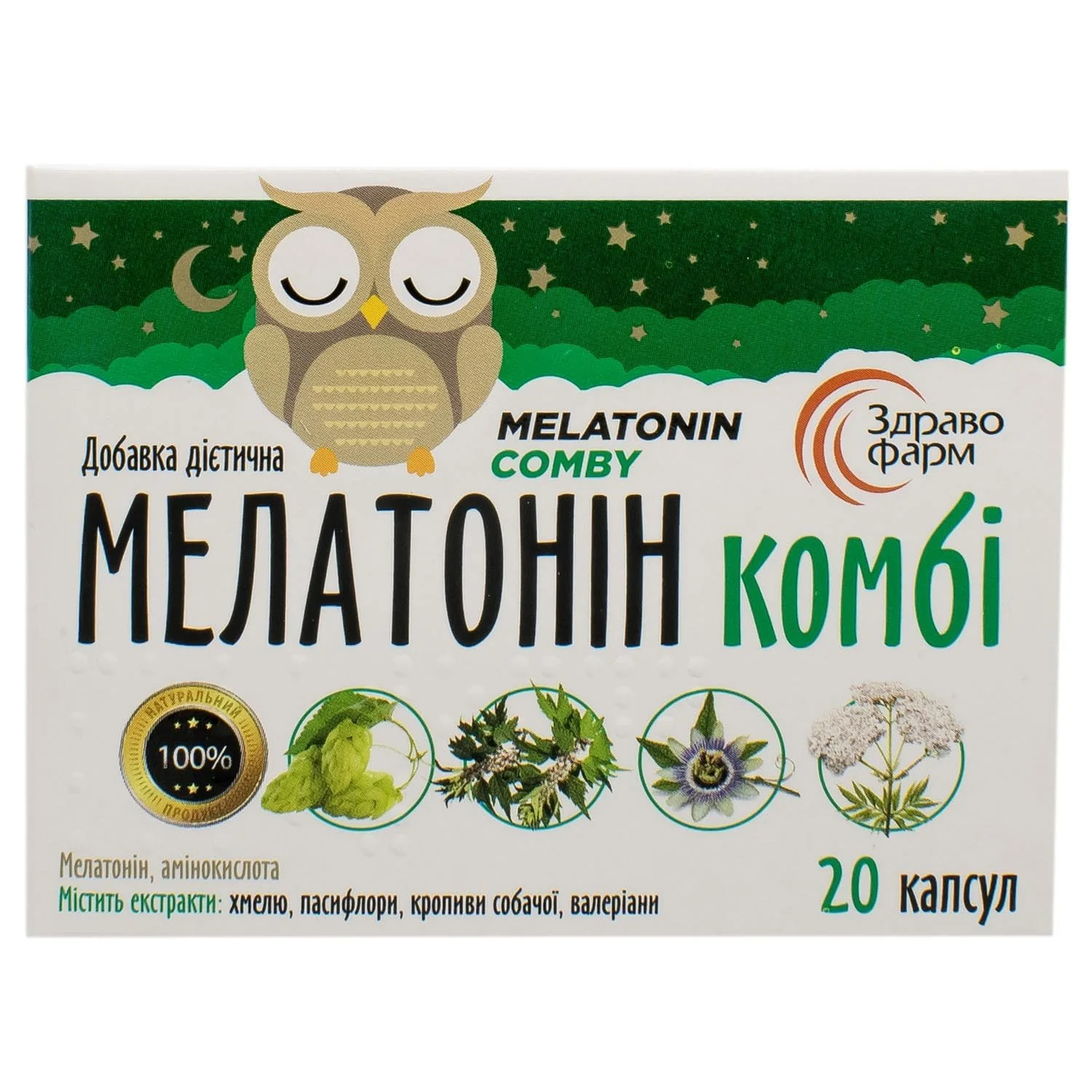Мелатонін Комбі капсули, 20 шт.