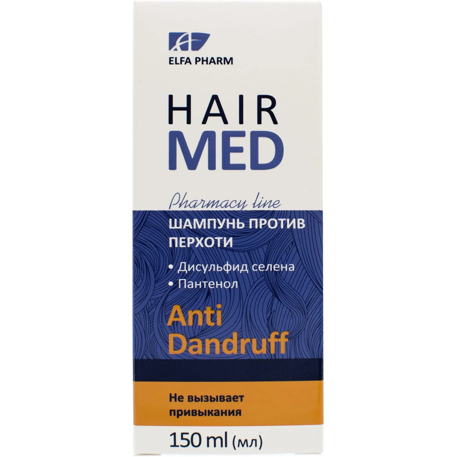 Шампунь проти лупи Elfa Pharm (Ельфа) Hair Med, 150 мл