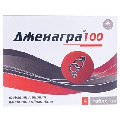 Дженагра таблетки по 100 мг, 1 шт.