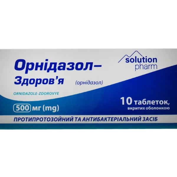 Орнідазол-Здоров’я таблетки вкриті оболонкою 500 мг, 10 шт.