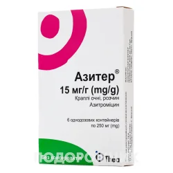Азитер краплі очні 1,5% у контейнерах по 250 мг, 6 шт.